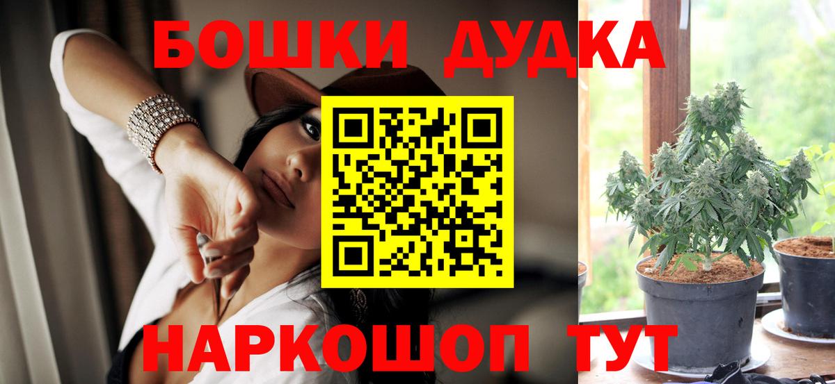 Мефедрон   АМФЕТАМИН   Кокаин  Вход с VPN  Дальнереченск  Гашиш  Каннабис  Гашиш  Alpha-PVP СК   COCAIN 